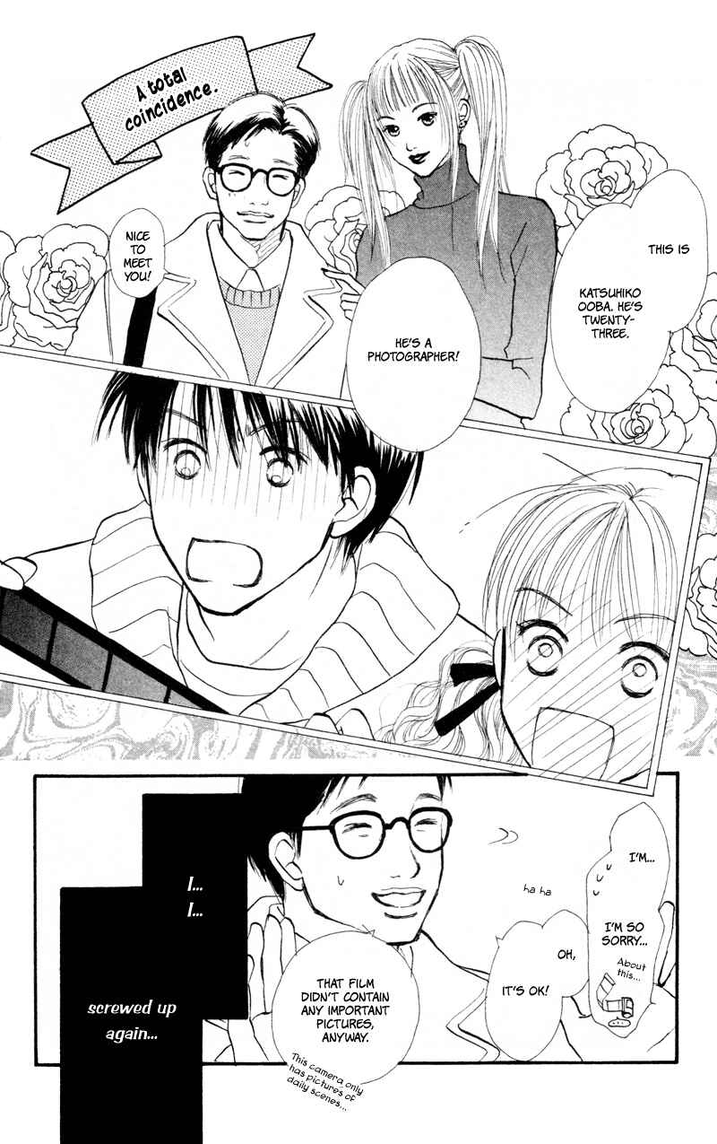Page 12 Chapter 40 Renai Catalog