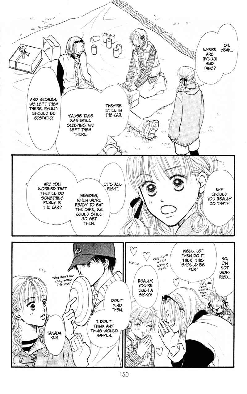 Page 16 Chapter 40 Renai Catalog