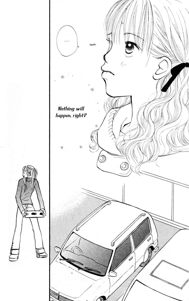 Page 17 Chapter 40 Renai Catalog