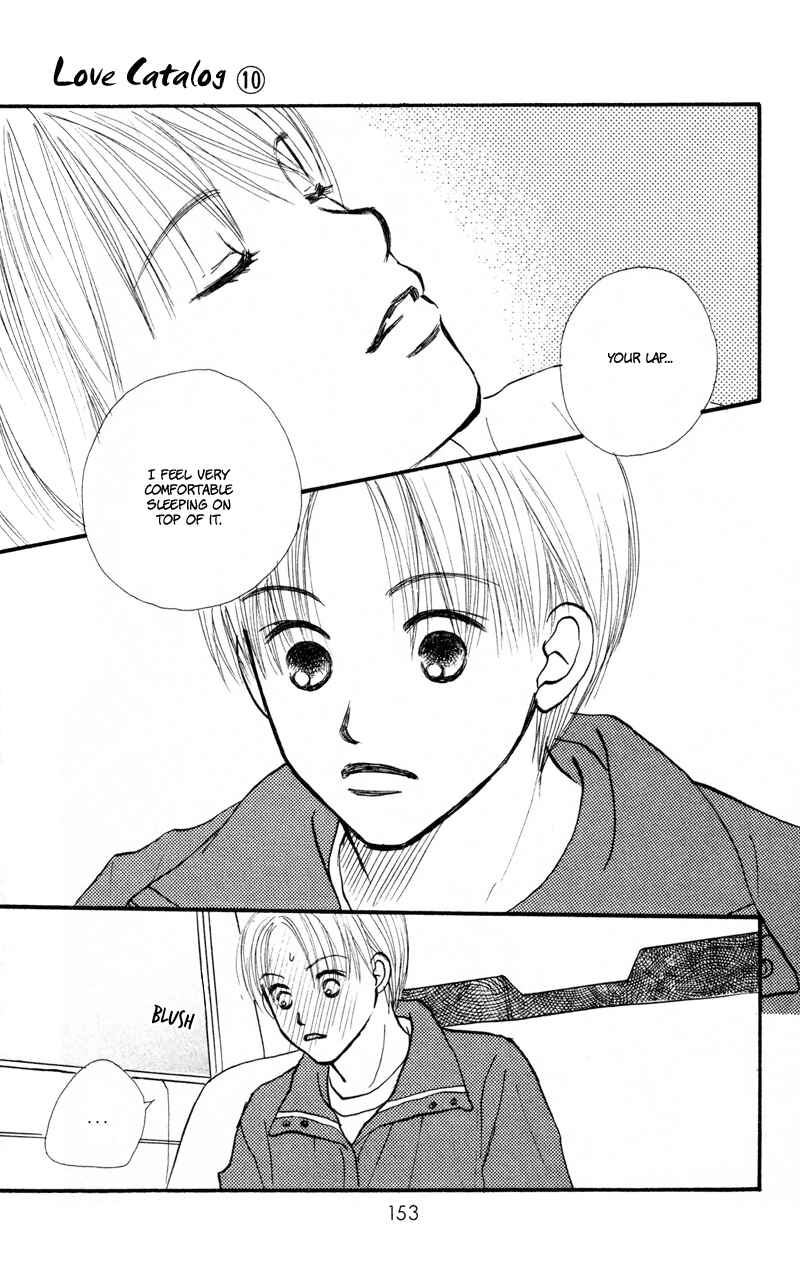 Page 19 Chapter 40 Renai Catalog
