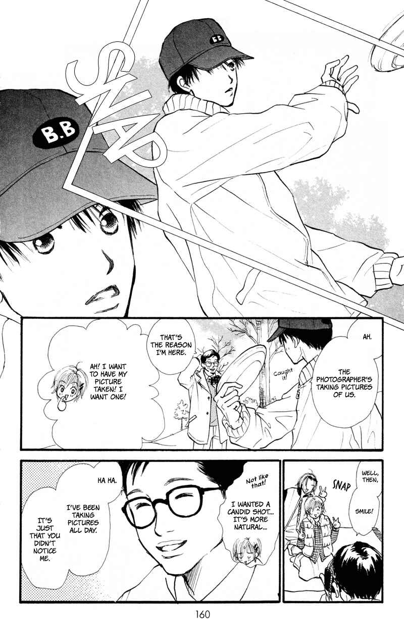 Page 26 Chapter 40 Renai Catalog