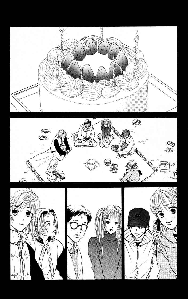 Page 32 Chapter 40 Renai Catalog
