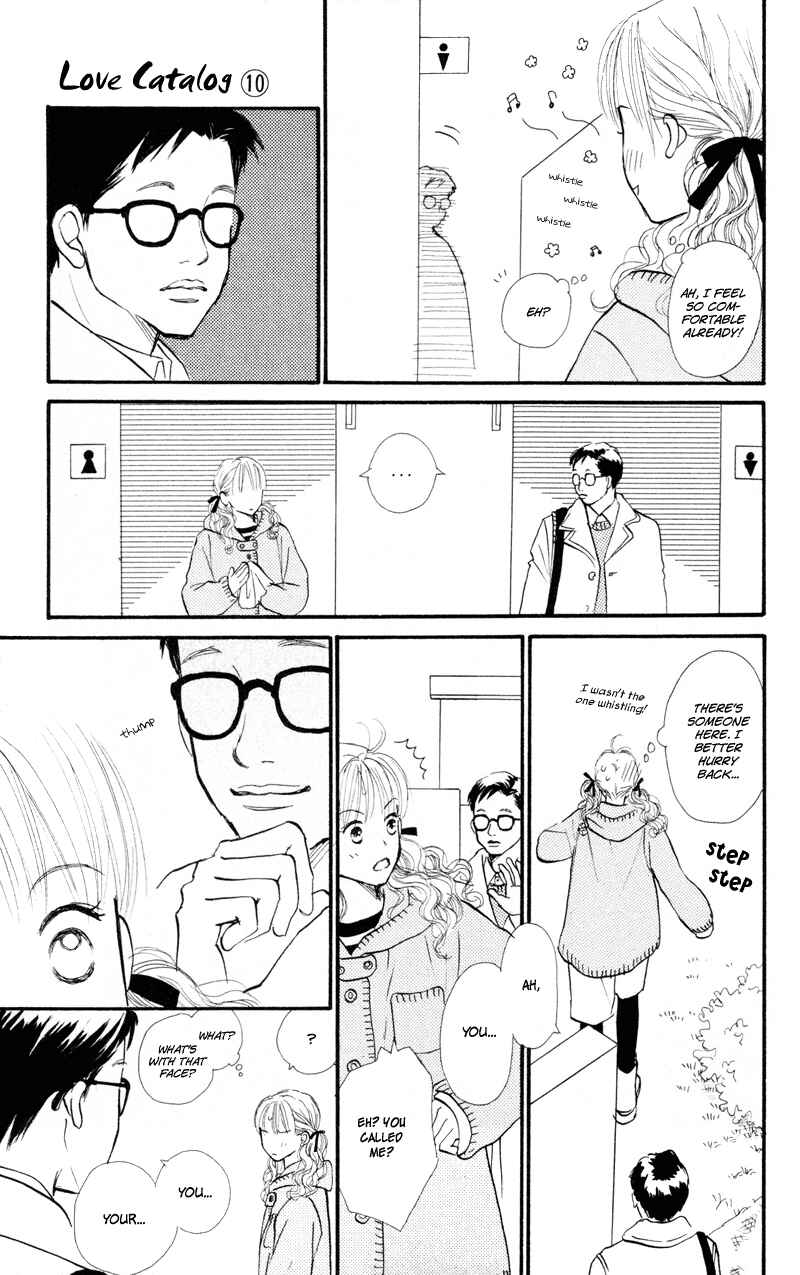 Page 7 Chapter 40 Renai Catalog