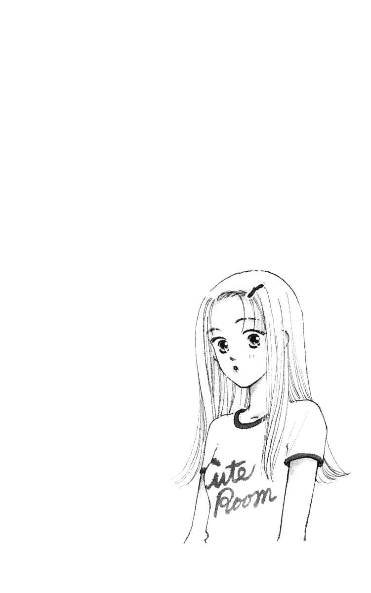 Page 1 Chapter 12 Renai Catalog