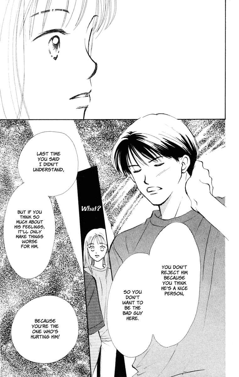 Page 12 Chapter 12 Renai Catalog