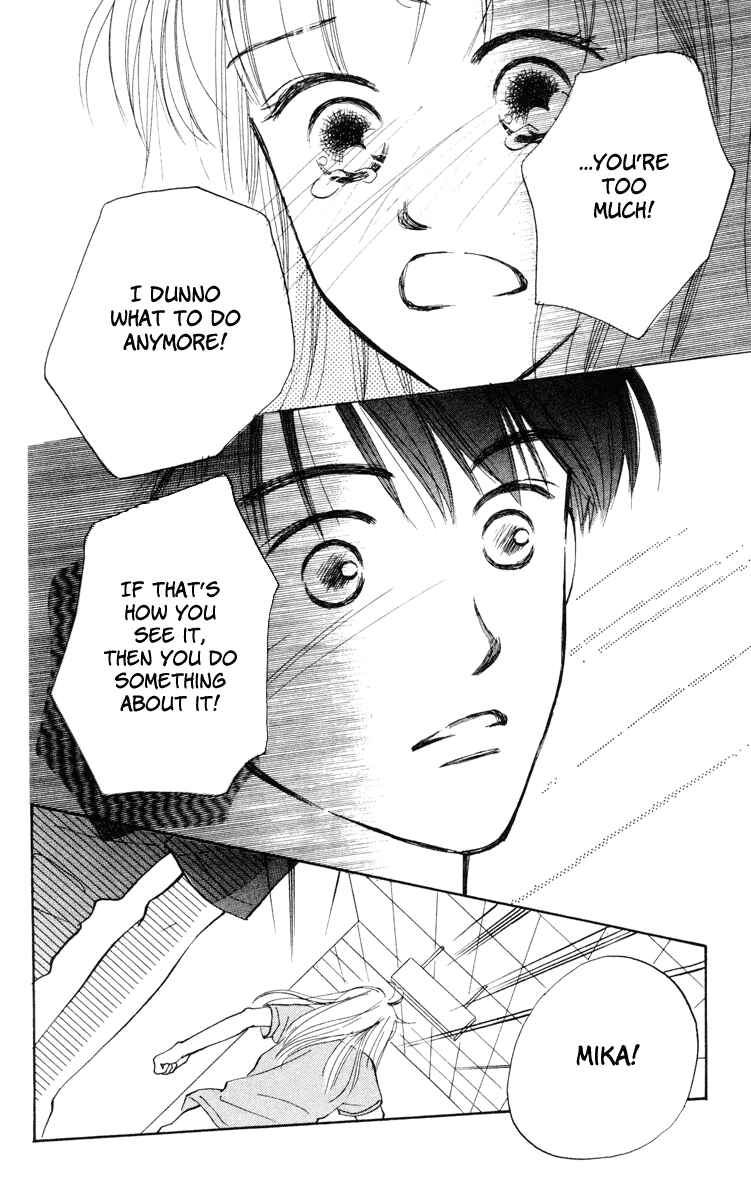 Page 15 Chapter 12 Renai Catalog