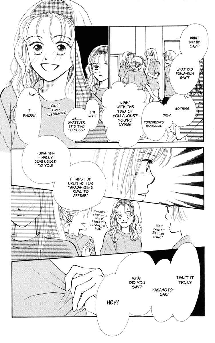 Page 17 Chapter 12 Renai Catalog