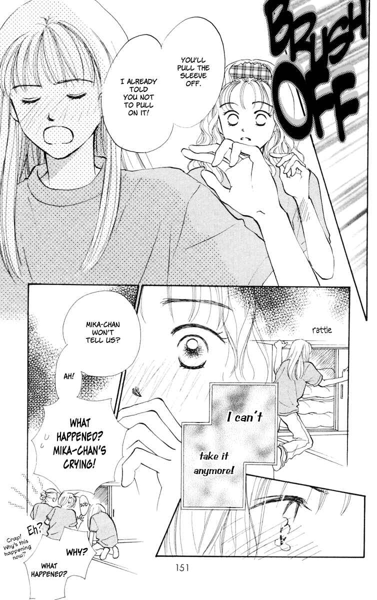 Page 18 Chapter 12 Renai Catalog
