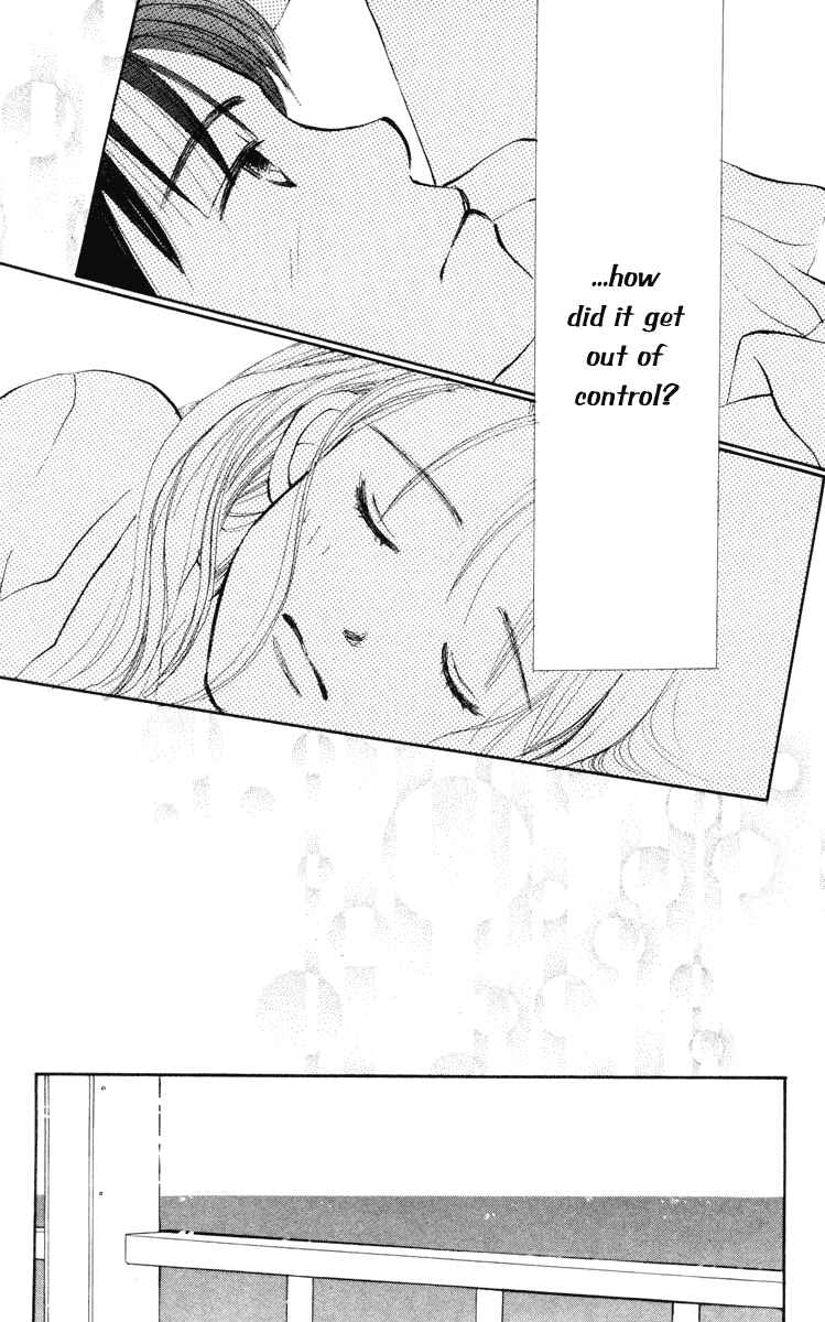 Page 21 Chapter 12 Renai Catalog