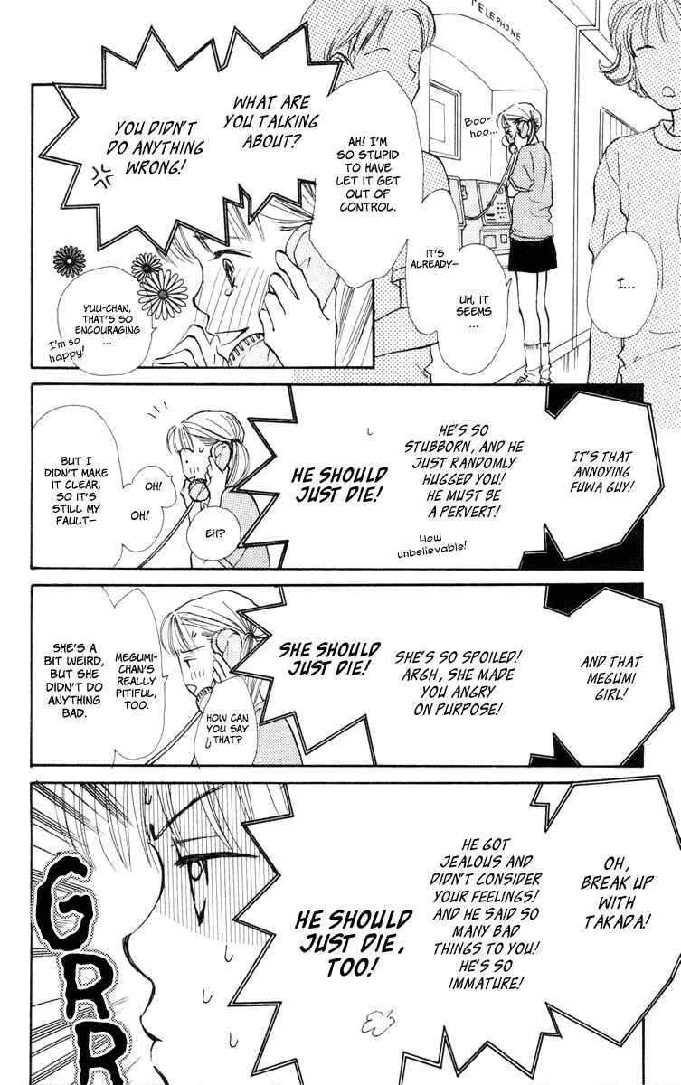 Page 27 Chapter 12 Renai Catalog