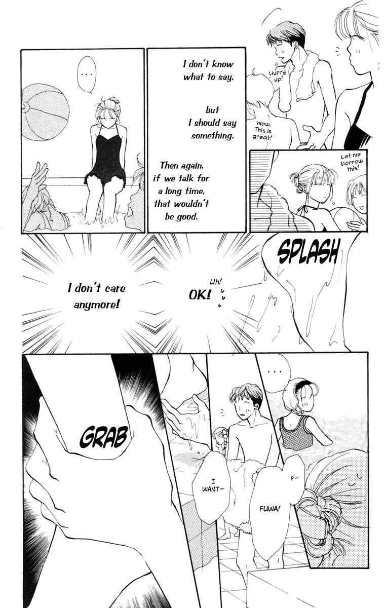 Page 35 Chapter 12 Renai Catalog