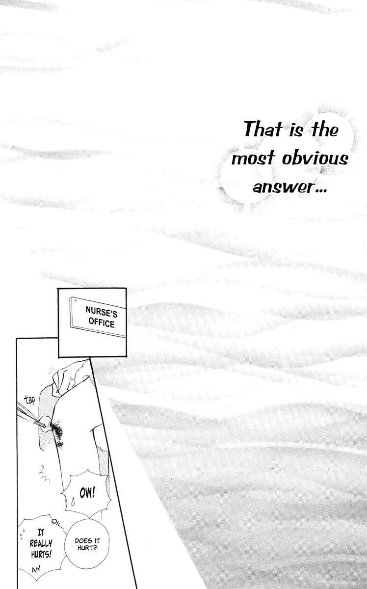 Page 39 Chapter 12 Renai Catalog