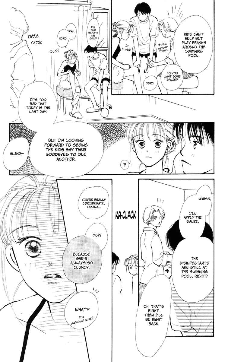 Page 40 Chapter 12 Renai Catalog