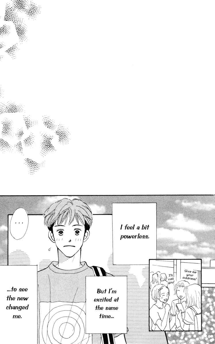 Page 42 Chapter 12 Renai Catalog