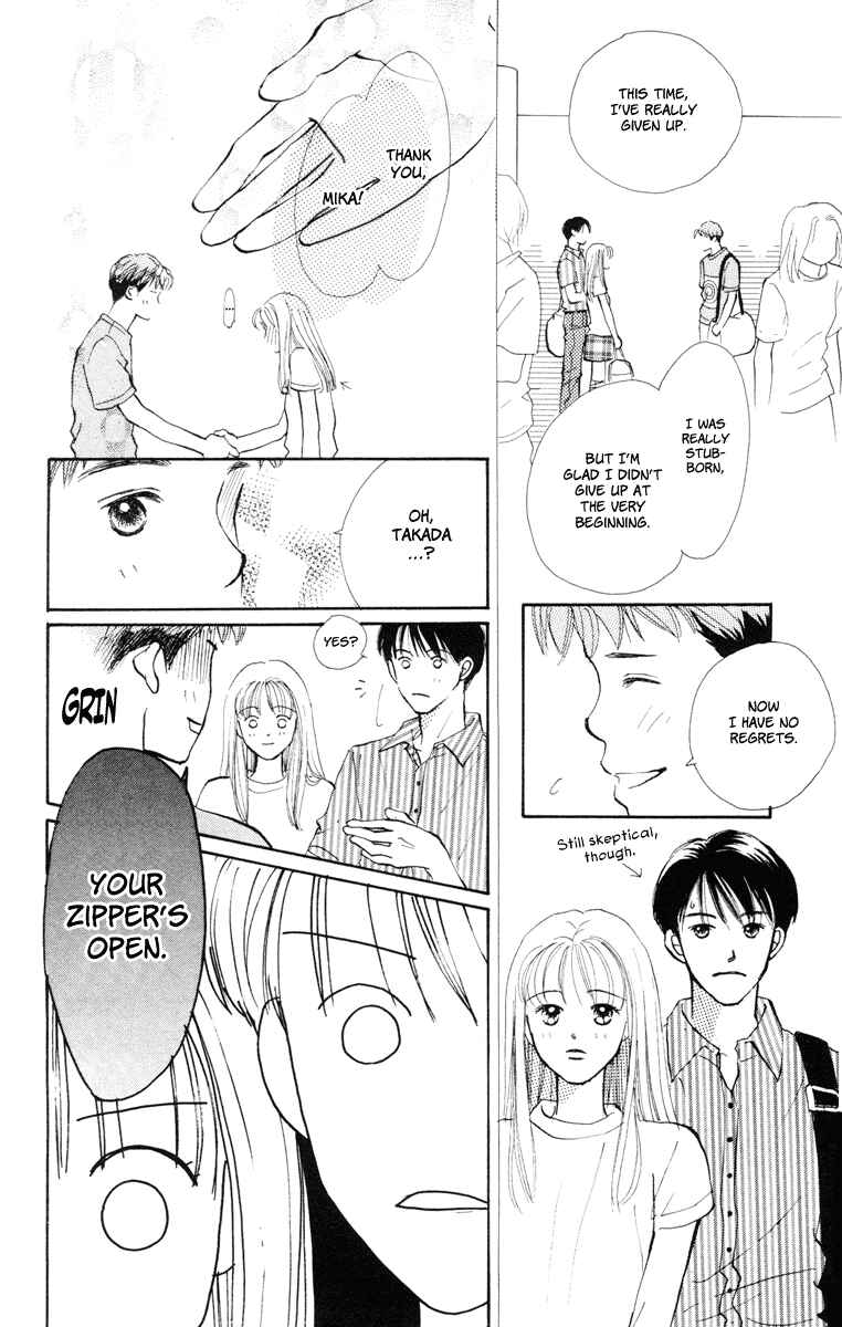 Page 43 Chapter 12 Renai Catalog
