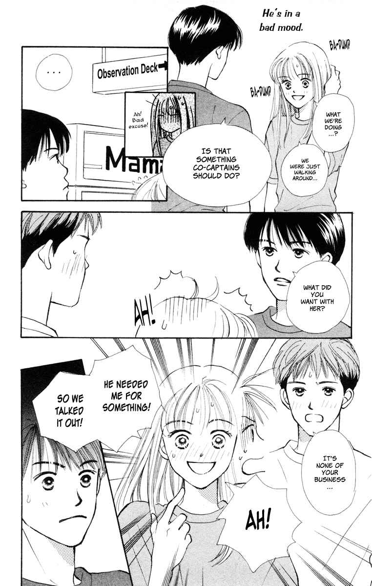 Page 7 Chapter 12 Renai Catalog