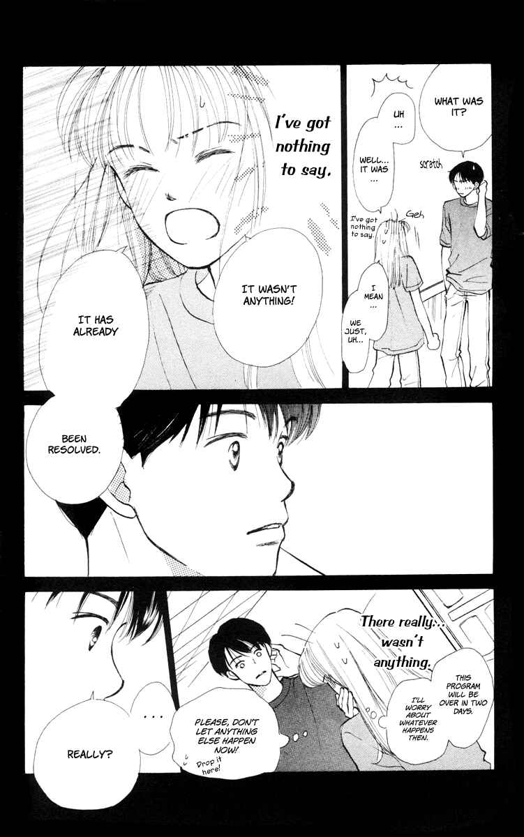 Page 8 Chapter 12 Renai Catalog