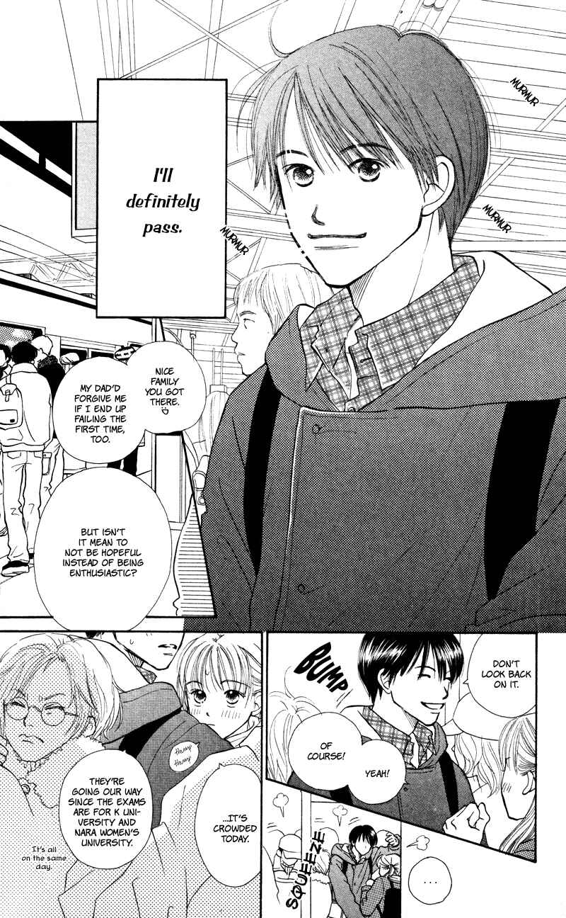Page 11 Chapter 29 Renai Catalog