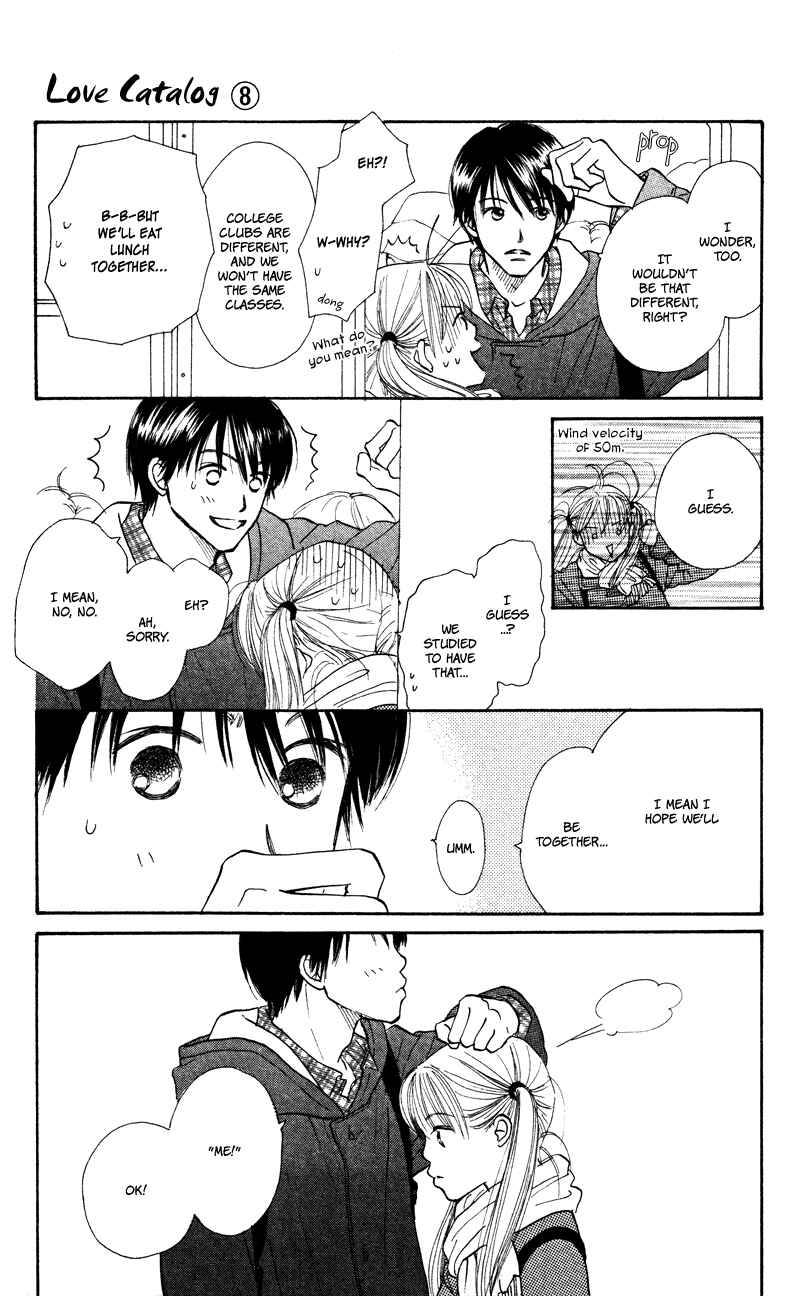 Page 13 Chapter 29 Renai Catalog
