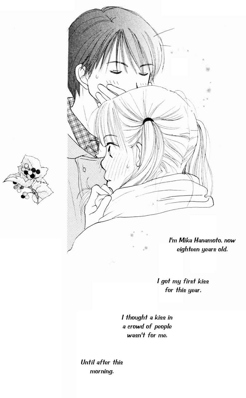 Page 17 Chapter 29 Renai Catalog