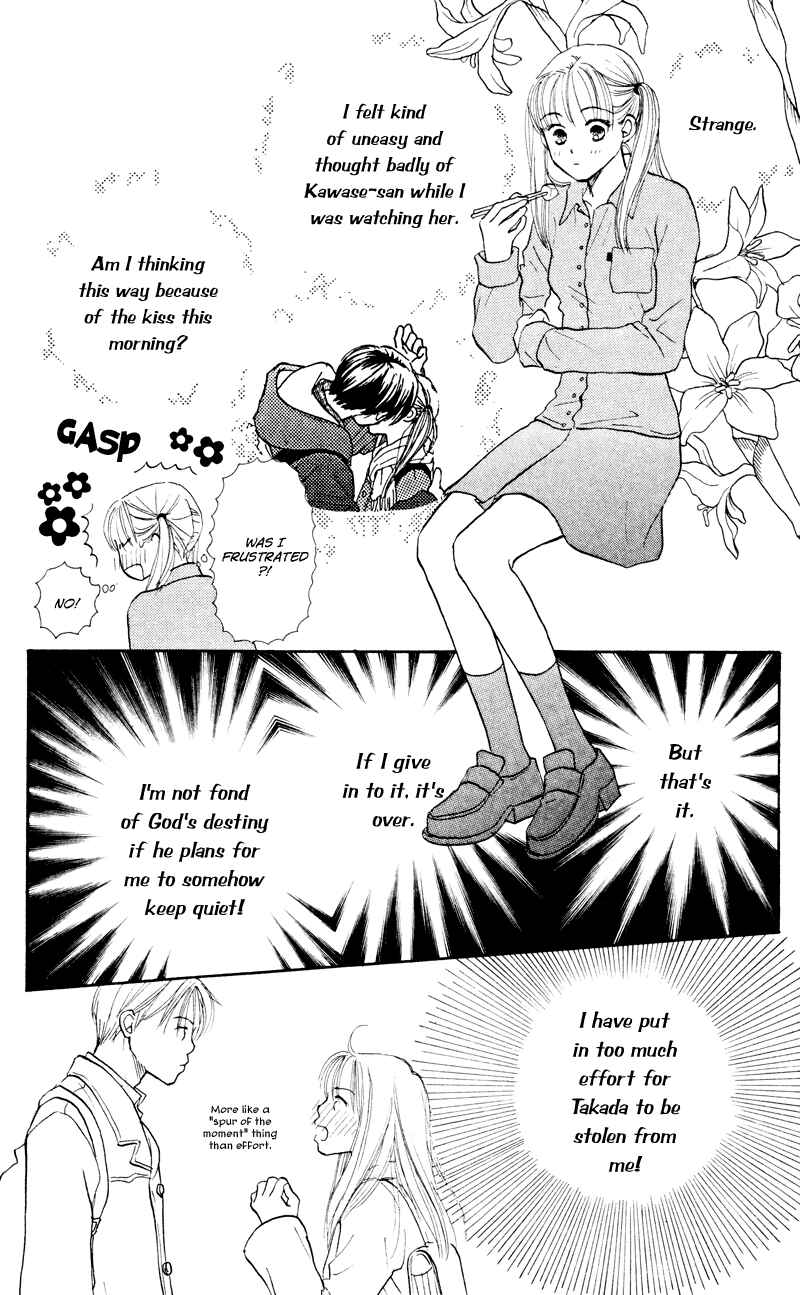 Page 26 Chapter 29 Renai Catalog