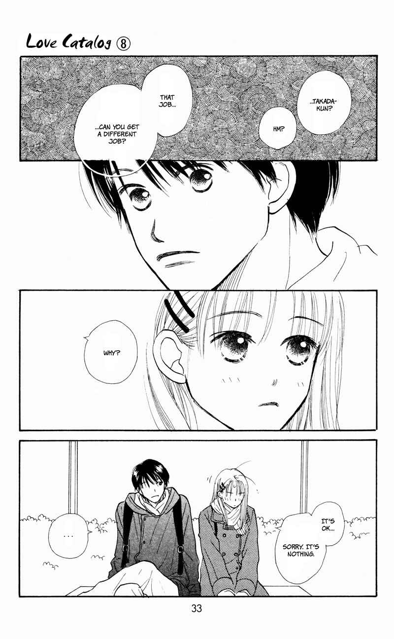 Page 35 Chapter 29 Renai Catalog