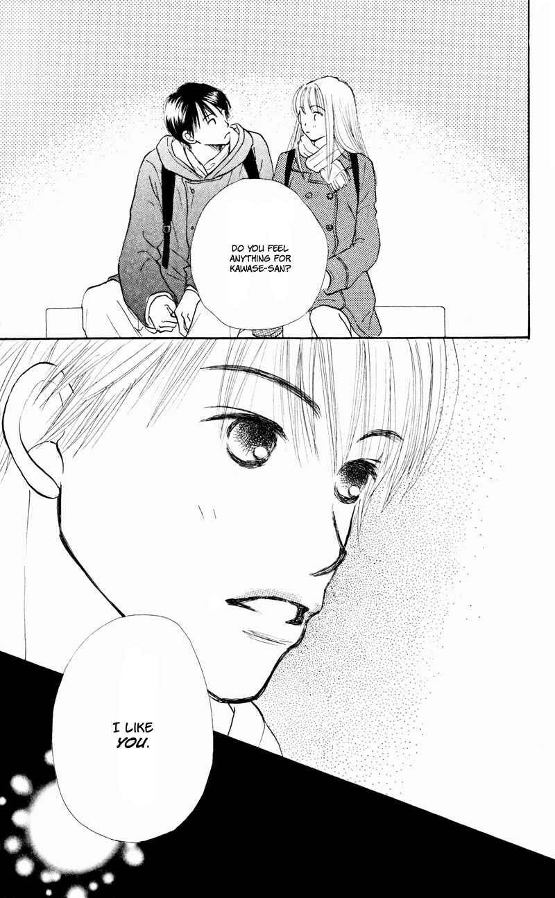 Page 39 Chapter 29 Renai Catalog