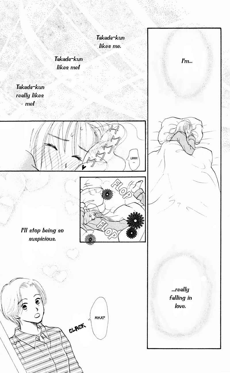 Page 41 Chapter 29 Renai Catalog