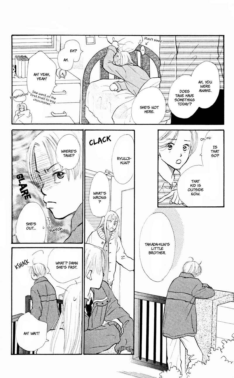 Page 42 Chapter 29 Renai Catalog
