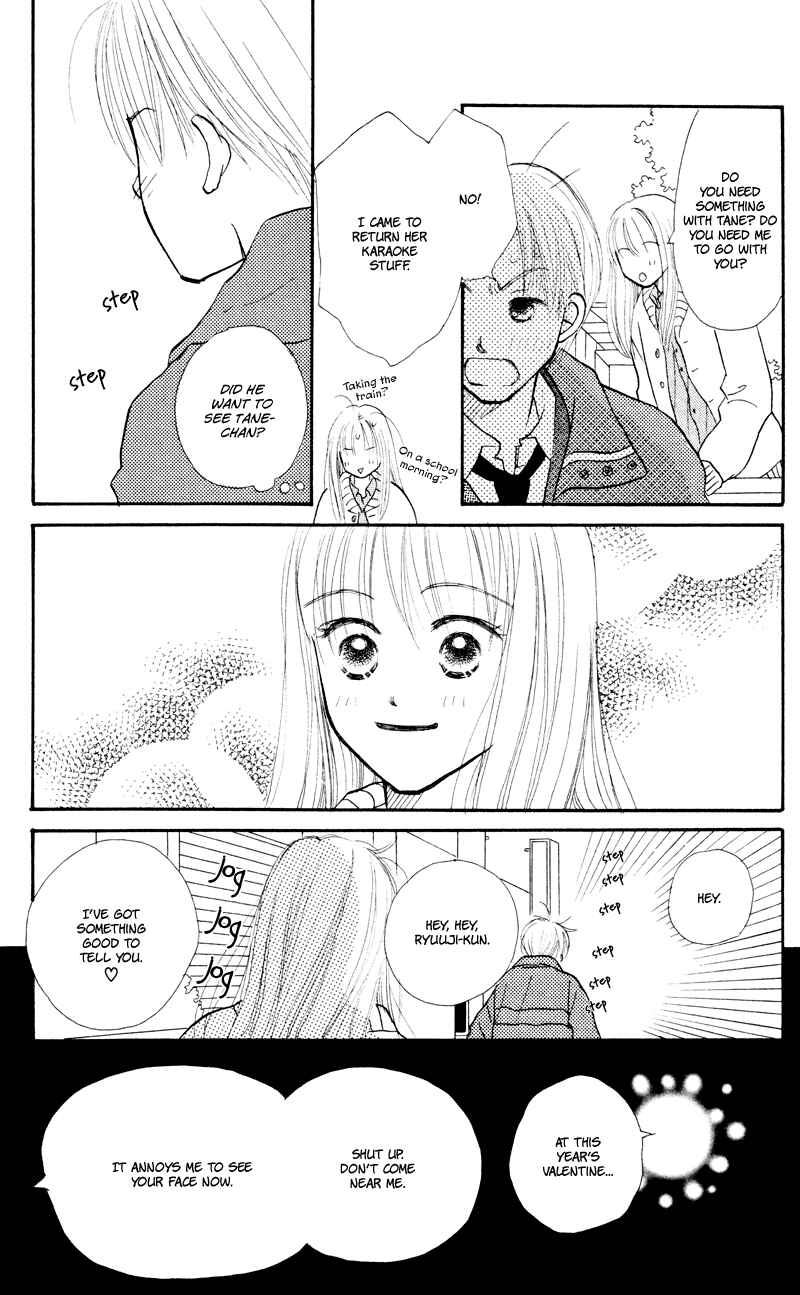 Page 43 Chapter 29 Renai Catalog