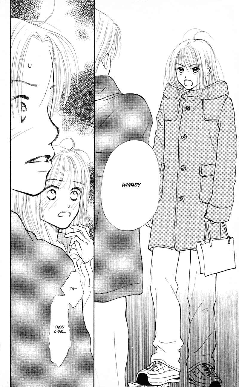Page 48 Chapter 29 Renai Catalog