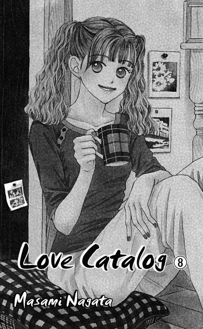 Page 5 Chapter 29 Renai Catalog