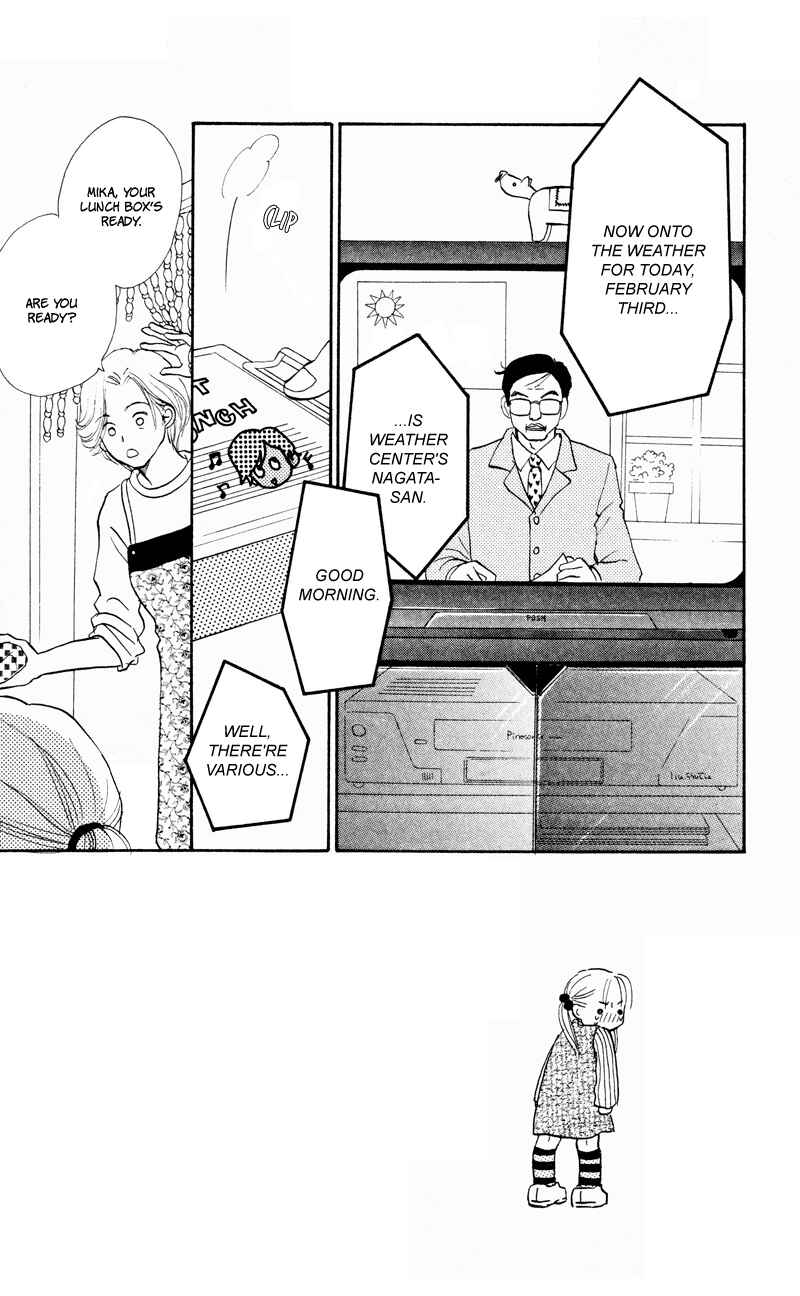 Page 7 Chapter 29 Renai Catalog