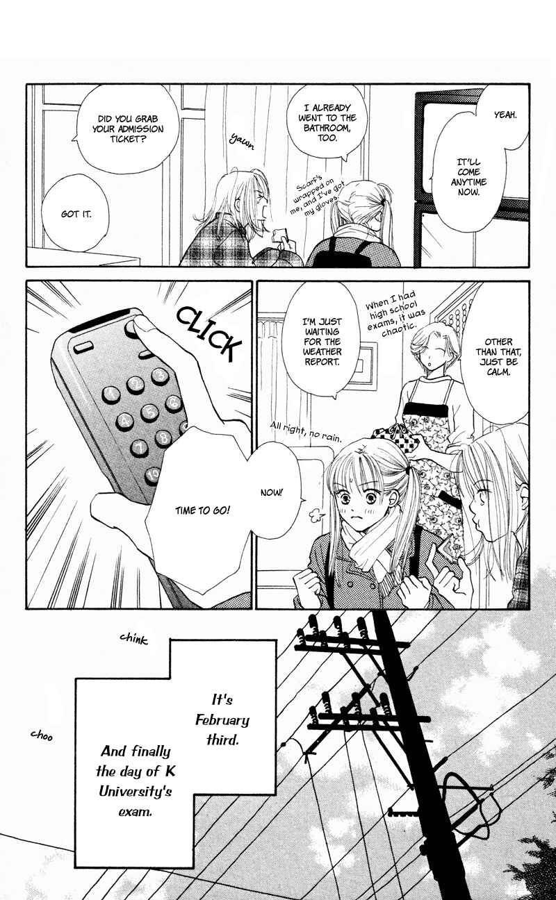 Page 8 Chapter 29 Renai Catalog