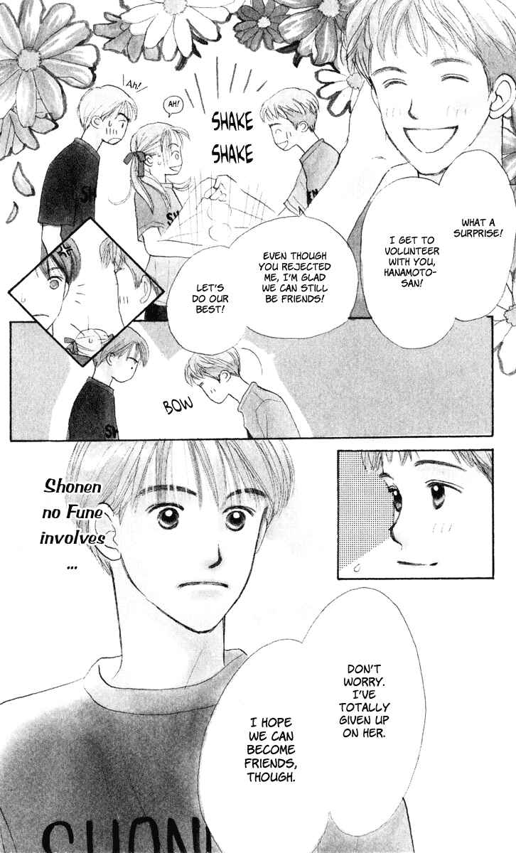 Page 1 Chapter 10 Renai Catalog
