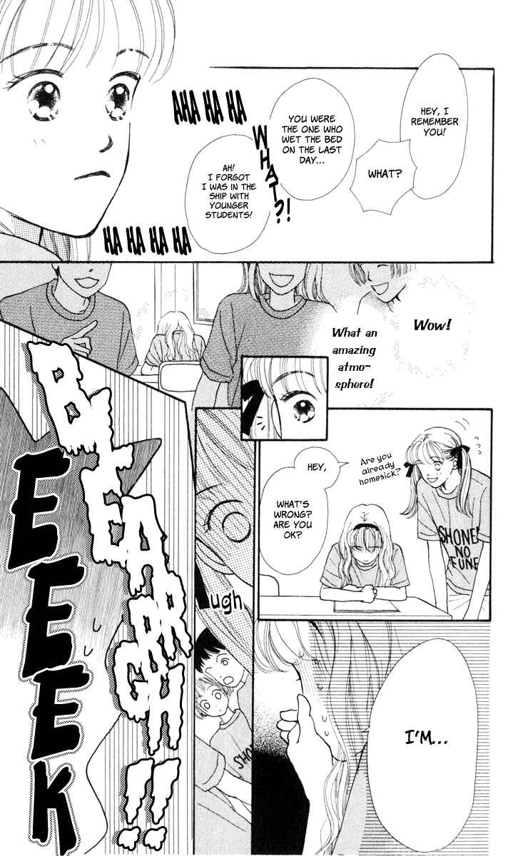 Page 10 Chapter 10 Renai Catalog