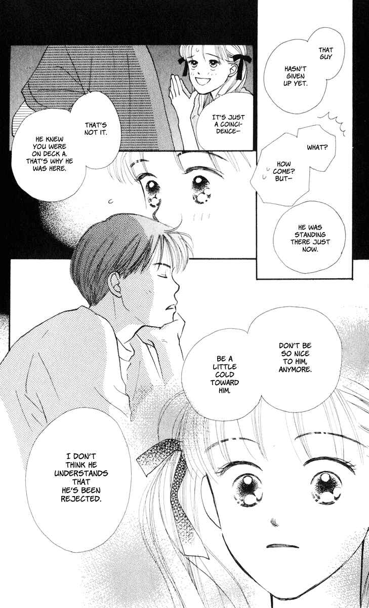 Page 21 Chapter 10 Renai Catalog