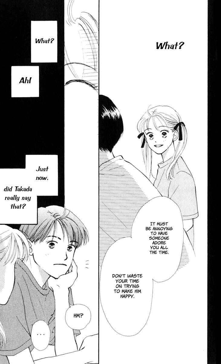Page 22 Chapter 10 Renai Catalog