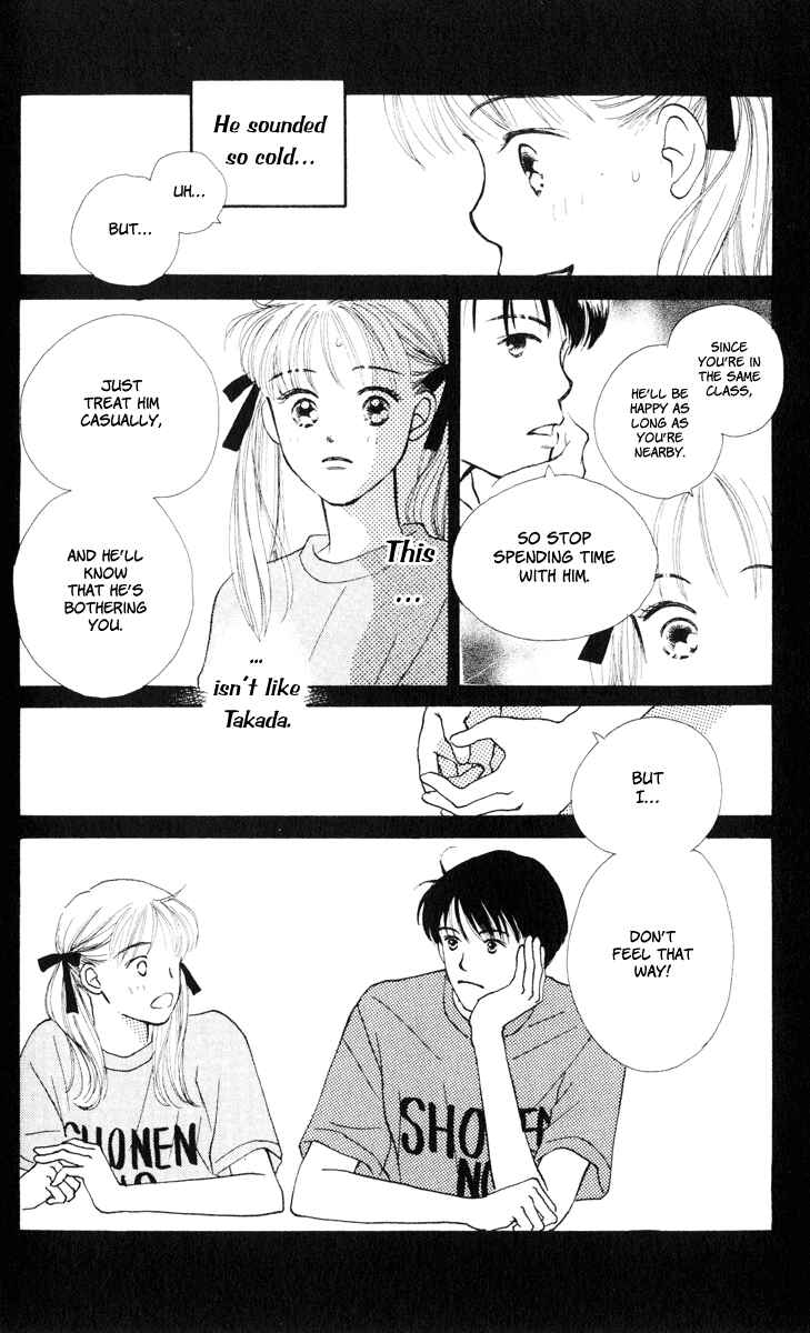 Page 23 Chapter 10 Renai Catalog
