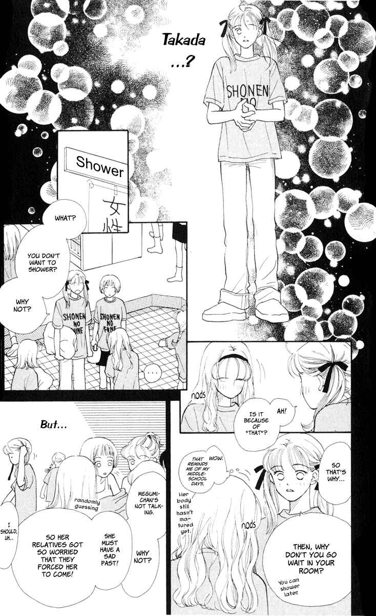 Page 28 Chapter 10 Renai Catalog