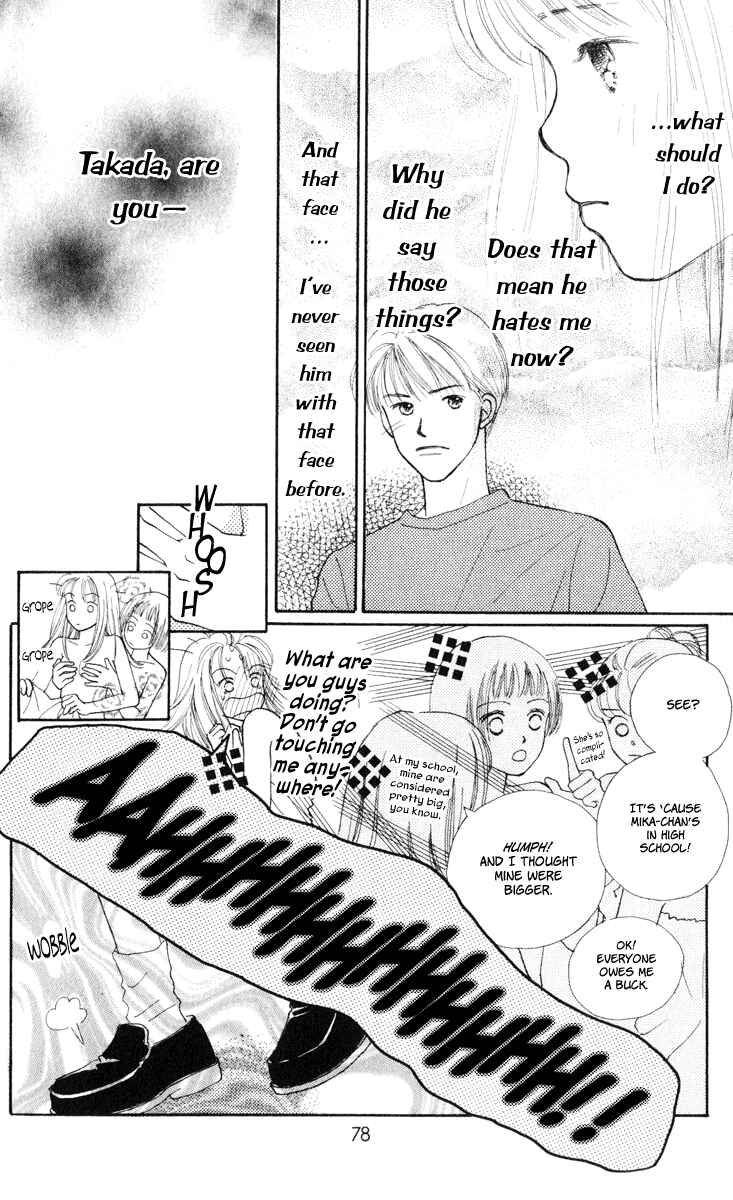 Page 29 Chapter 10 Renai Catalog