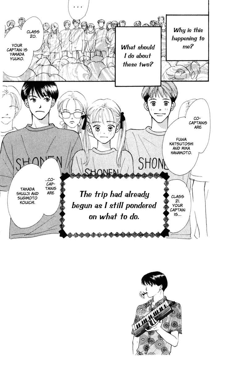 Page 3 Chapter 10 Renai Catalog