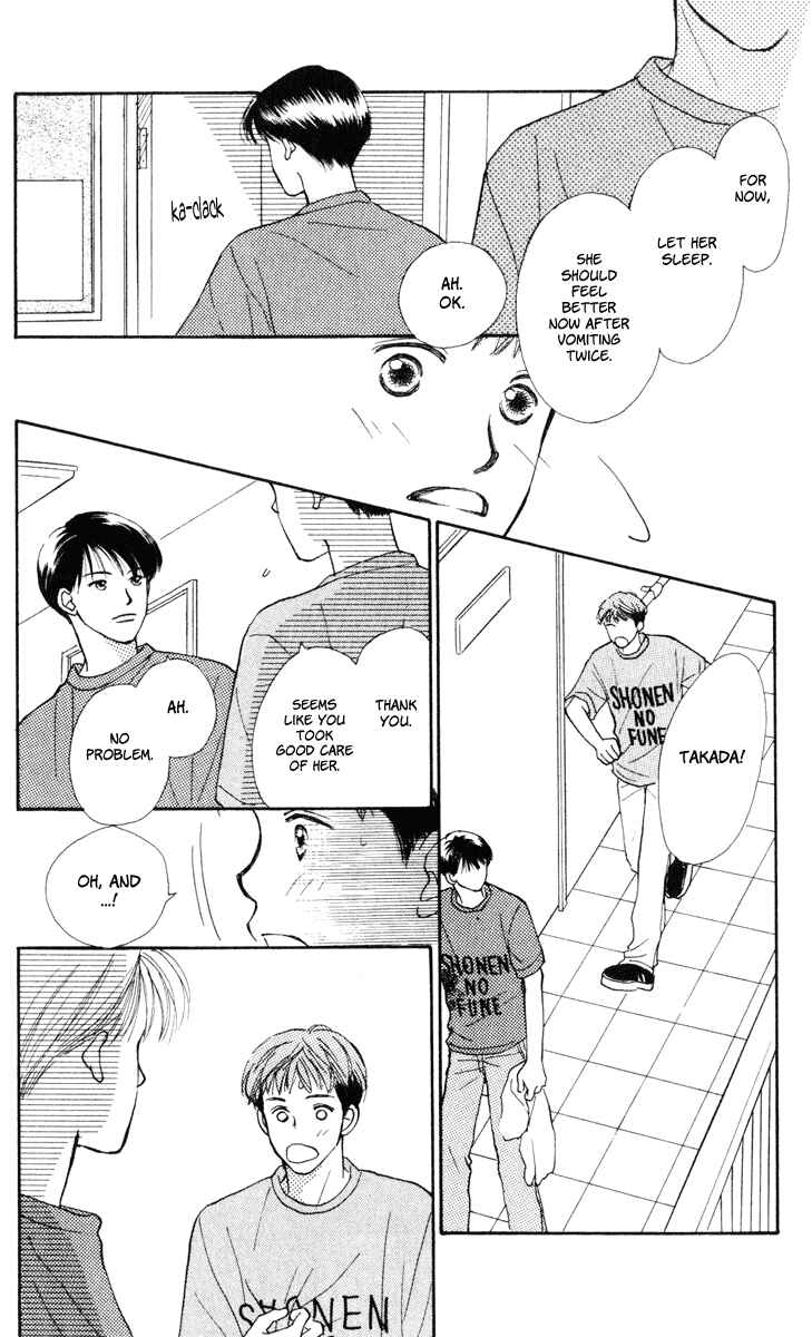 Page 33 Chapter 10 Renai Catalog
