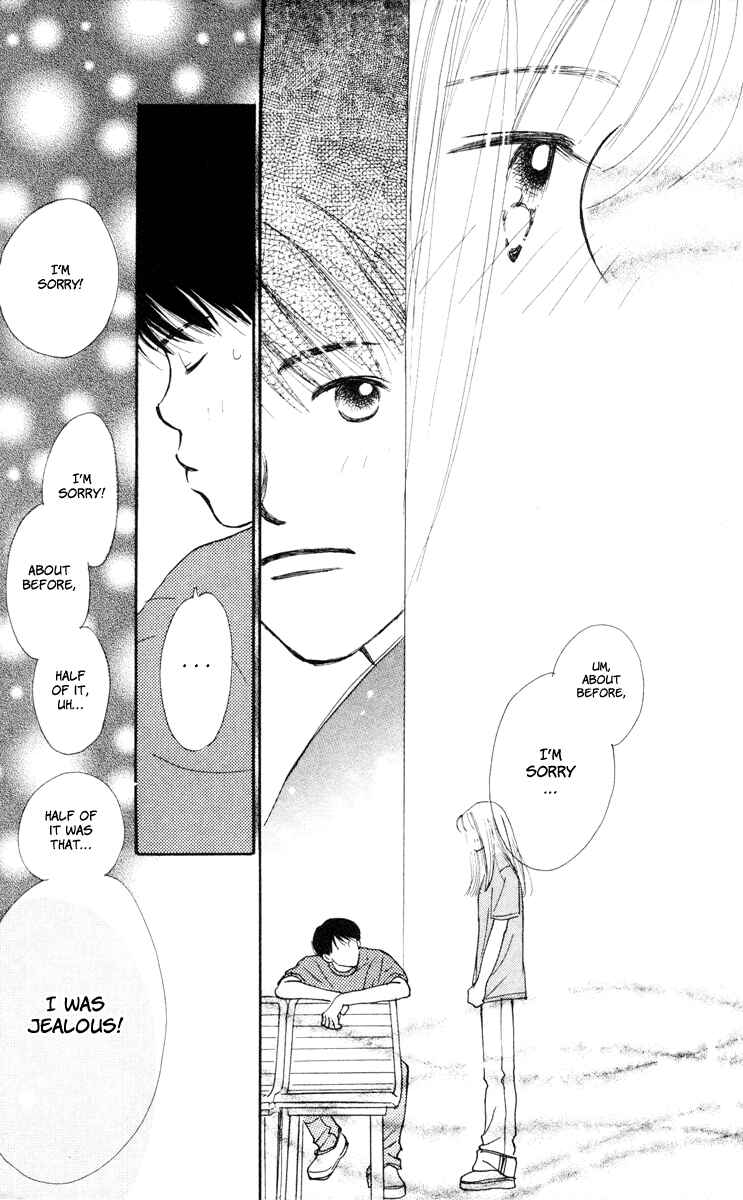 Page 38 Chapter 10 Renai Catalog