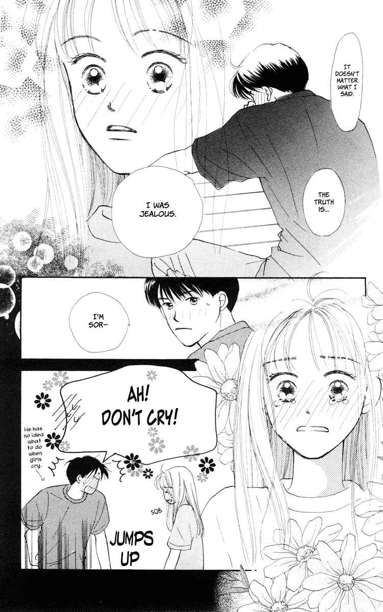 Page 39 Chapter 10 Renai Catalog