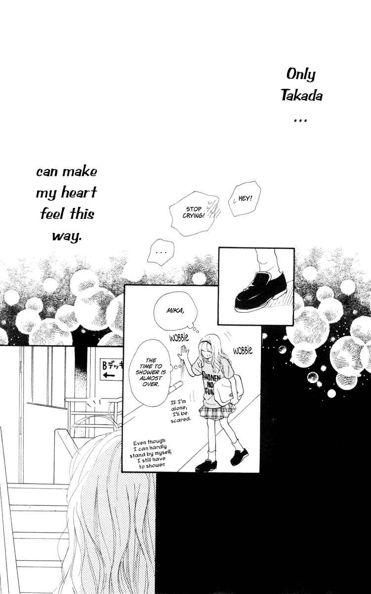 Page 40 Chapter 10 Renai Catalog