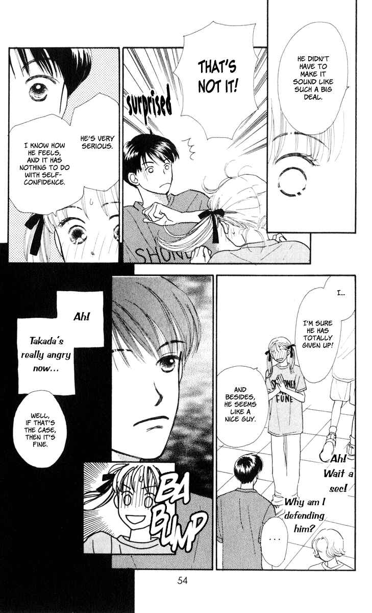 Page 5 Chapter 10 Renai Catalog