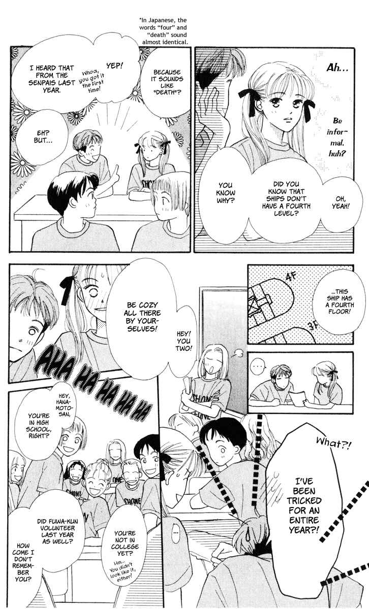 Page 9 Chapter 10 Renai Catalog