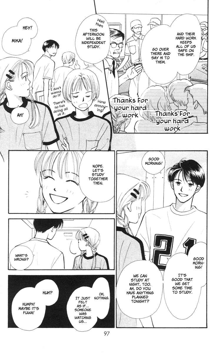 Page 1 Chapter 11 Renai Catalog