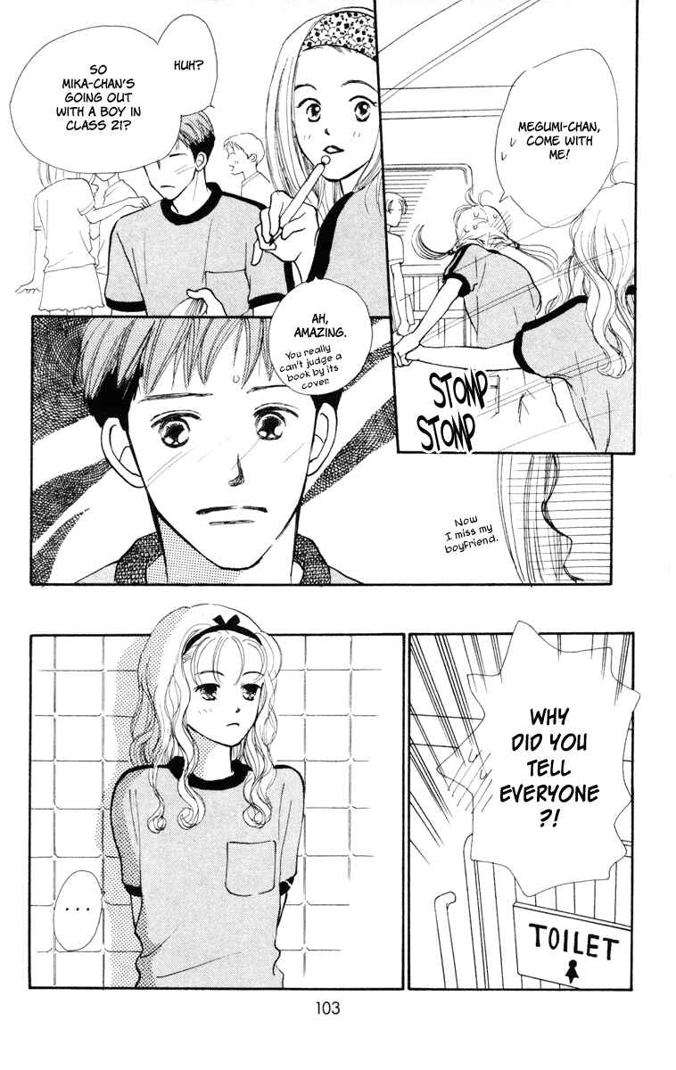 Page 13 Chapter 11 Renai Catalog